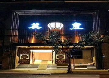 扎兰屯哪个KTV出台陪酒服务好-英皇国际KTV消费服务点评