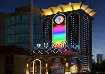 扎兰屯好玩开放荤素KTV推荐-九号公馆KTV消费价格口碑点评