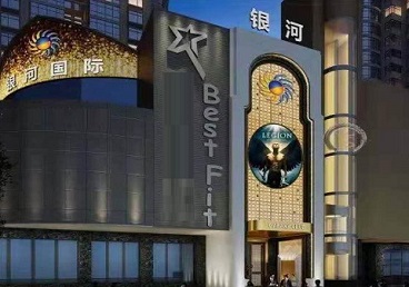 扎兰屯KTV荤台花场公主服务好-银河国际KTV花场消费点评